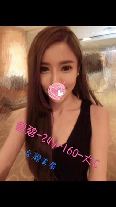 菲婷 花蓮 茶妹 年齡24|胸圍34D